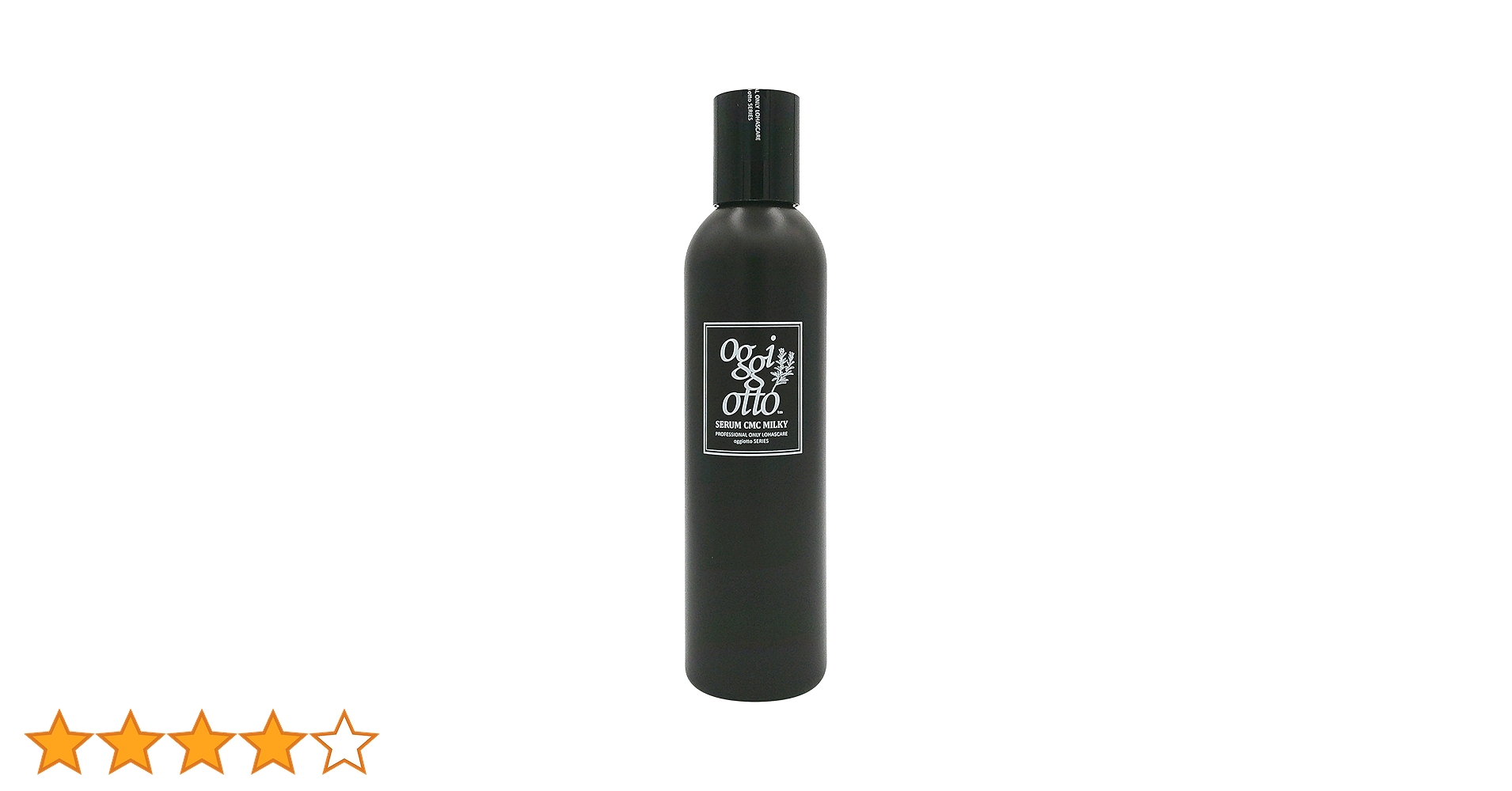 Amazon | oggiotto オッジィオット セラム CMC ミルキィ 200g